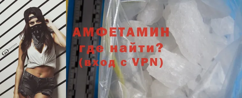 Amphetamine Premium Островной