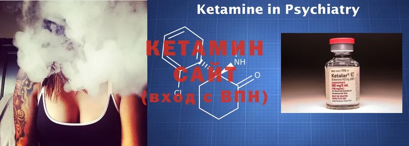 КЕТАМИН ketamine  Островной 